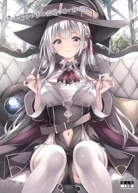 Boku wa Majou-sama ni Dekiai Sareteiru.