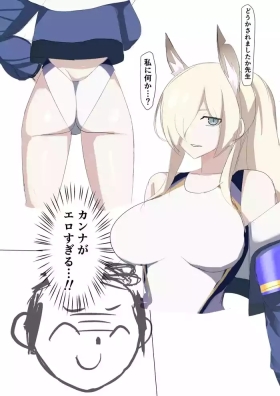 水着カンナすやすやえっち