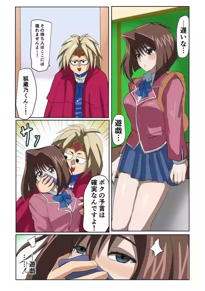 杏子 すやすやえっち