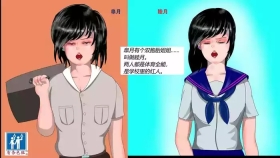 SM緊縛 尿道嬲り その1 後ろから先生の調教 ヘンタイ緊縛調教シーズン2 マゾ女学生・睦月と弟・皐月の近親相○（有条色狼）