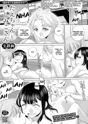 Taesan | Taesan Ch. 44
