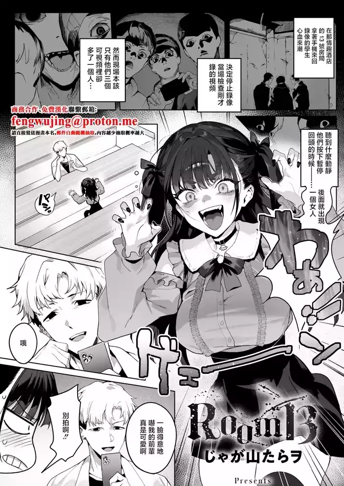 Room13
