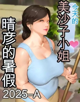 Kyou no MisakoA
