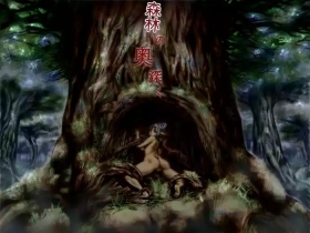 Mori no Okufukaku