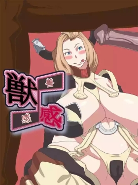Juukan