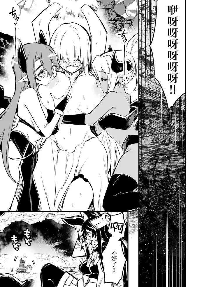 罠でフタナリ化してしまい吸乳インプの友達の育った胸でズリズリされる剣士ちゃん