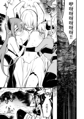 罠でフタナリ化してしまい吸乳インプの友達の育った胸でズリズリされる剣士ちゃん