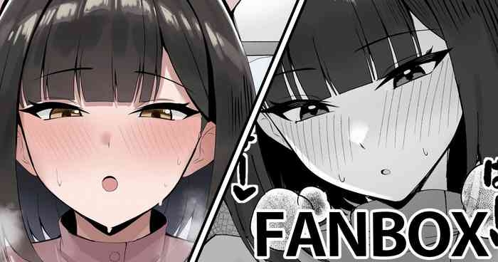 射精サポート看護師さん