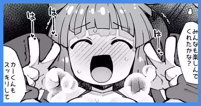 ぷ◯ぷ◯短編漫画〜アルル編〜