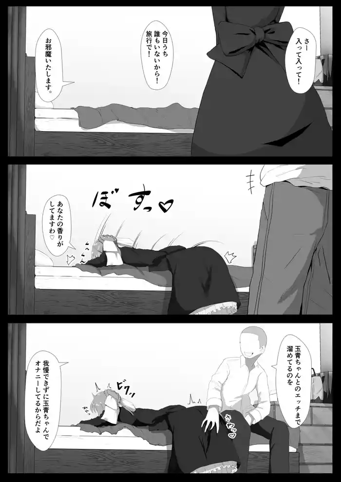 リクエスト絵の高画質版です