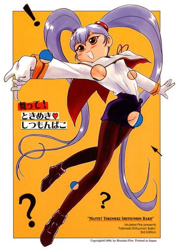 Matte! Tokimekishi tsumonba ko
