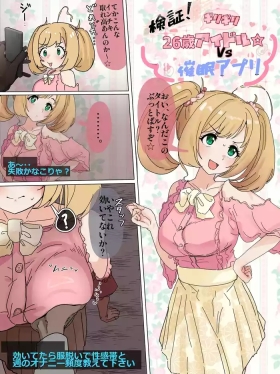 佐藤心さんが催〇でガニ股スクワットｵﾅﾆｰ