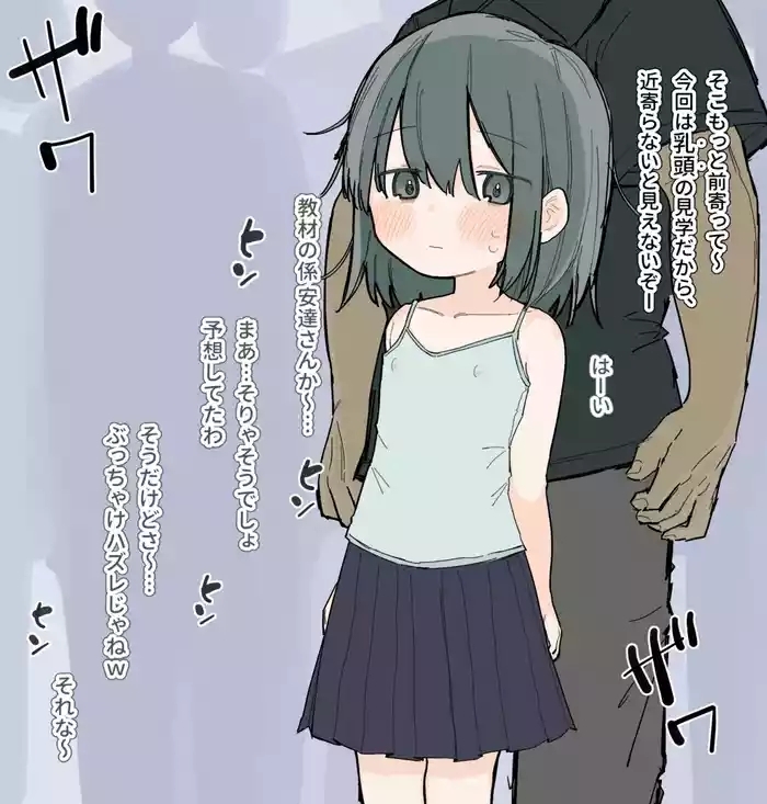 Jibun no Chikubi o Kyouzai ni Sarechau Onnanoko