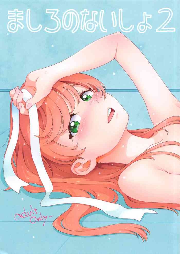 Mashiro no Naisho 2