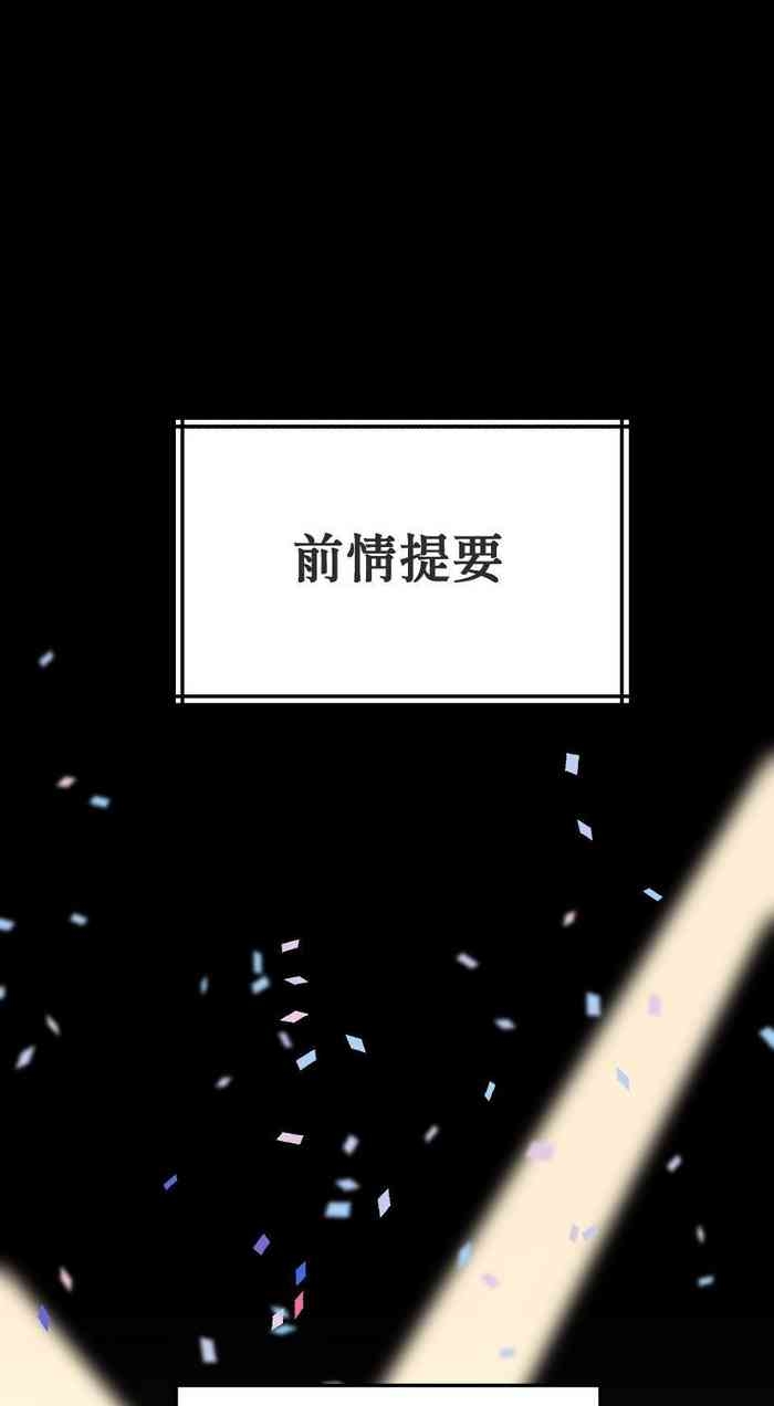 寧可拆不可逆2
