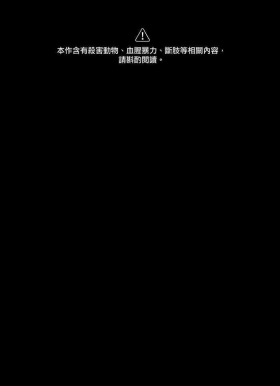 走向光明