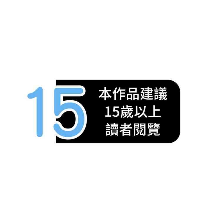 我才是反派！