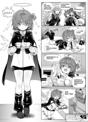 迟到的阿能生贺漫画