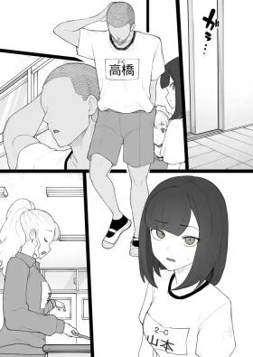 Penis no Dekasa de Subete ga Kimaru Sekai Bangai Hahaoya Hen