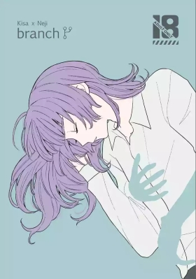 kai-san wa watashi ni nanishite mo ī ndesu yo?