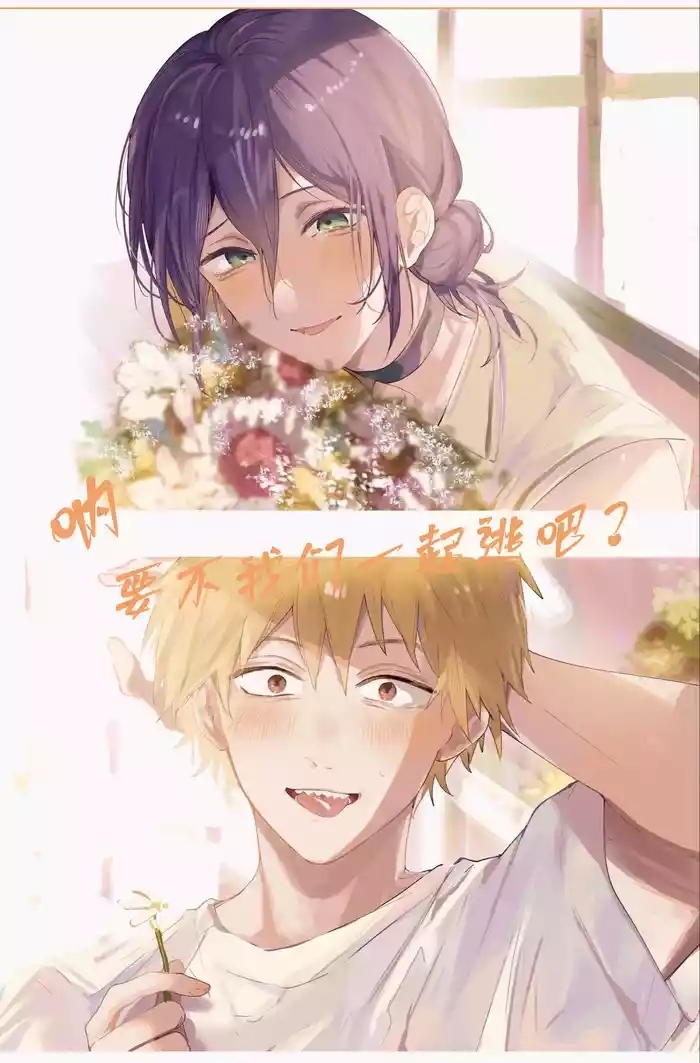 短漫