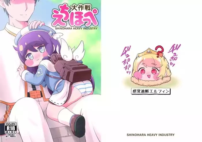 Xxxhibi Go