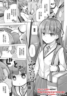 まさぐぅる