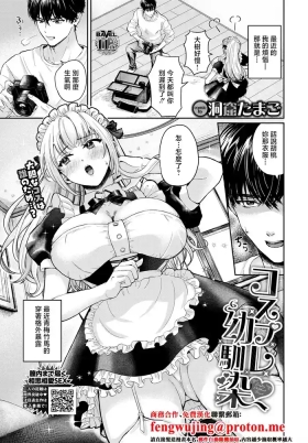 洞窟たまご