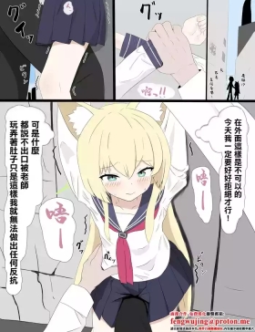 クルミと路地裏でHするやつ