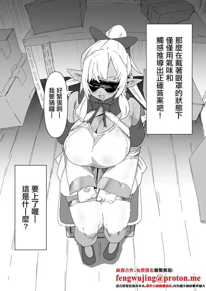 これなーんだfla