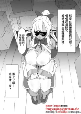これなーんだfla