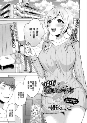 ばり好いとーよ