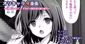 マナ-1280x