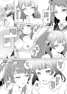 花海咲季＆佑芽。