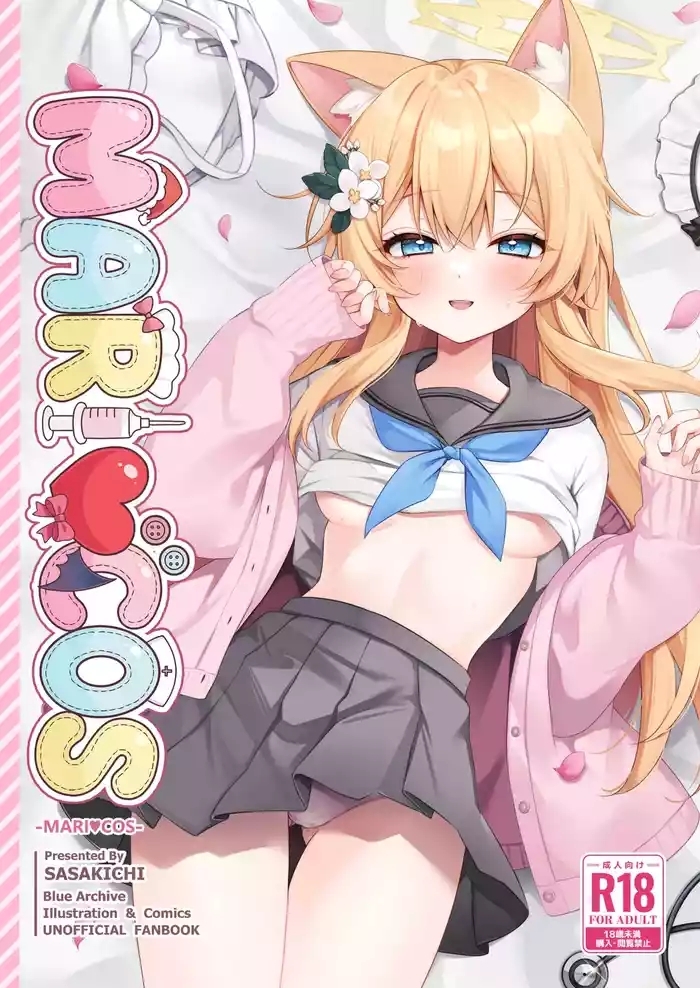 MARI COS