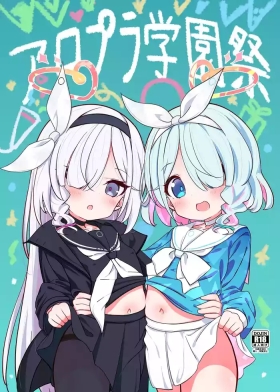 AroPla Gakuensai