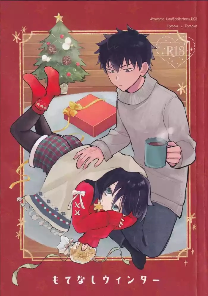 Motenashi Winter