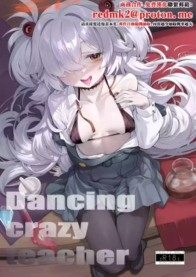 Dancing crazy teacher