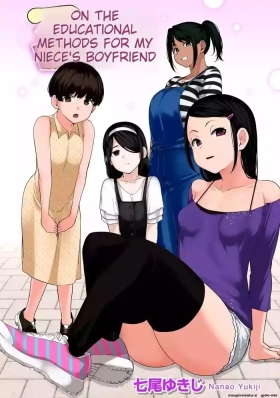 Oikko no Girlfriend o Wakaraseta Ken_关于外甥女朋友的教育方法_ 1-4
