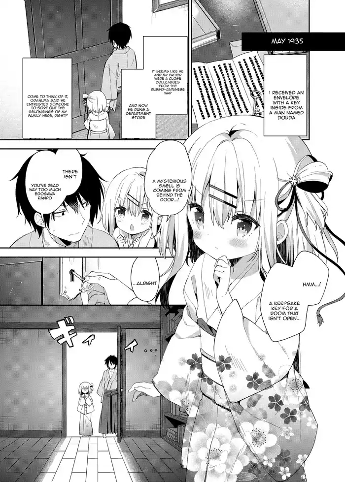 Onnanoko no Mayu 2