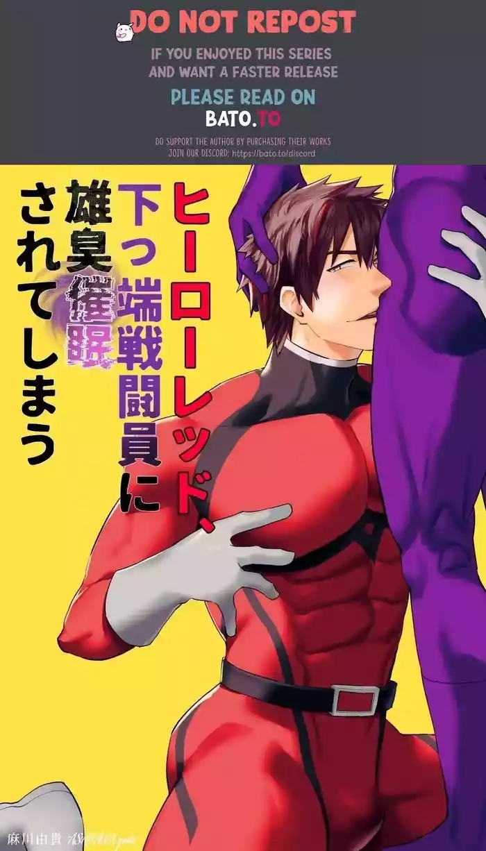 The Red Hero, Enthralled By A Lowly Henchman