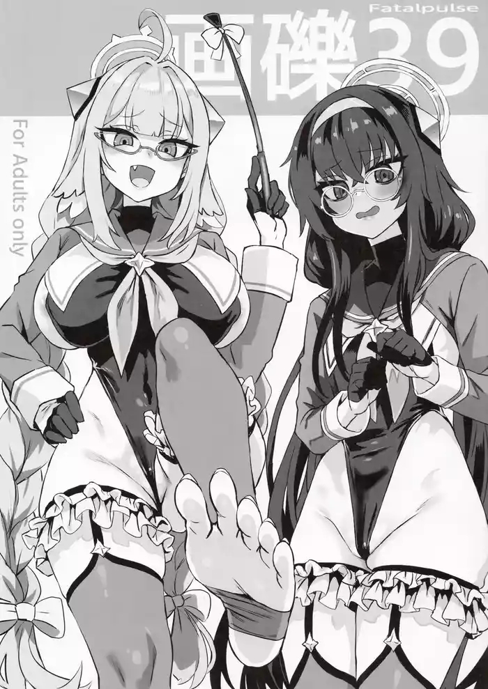 Gareki 39