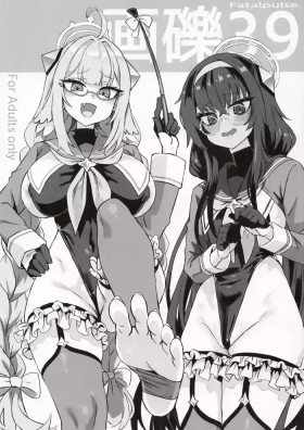 Gareki 39