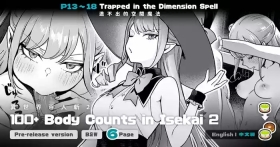 Isekai 100-nin Giri #07