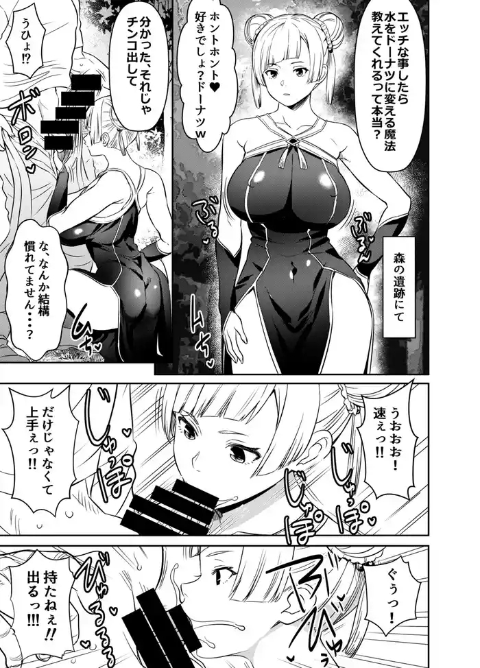 リクエストいただいたものです