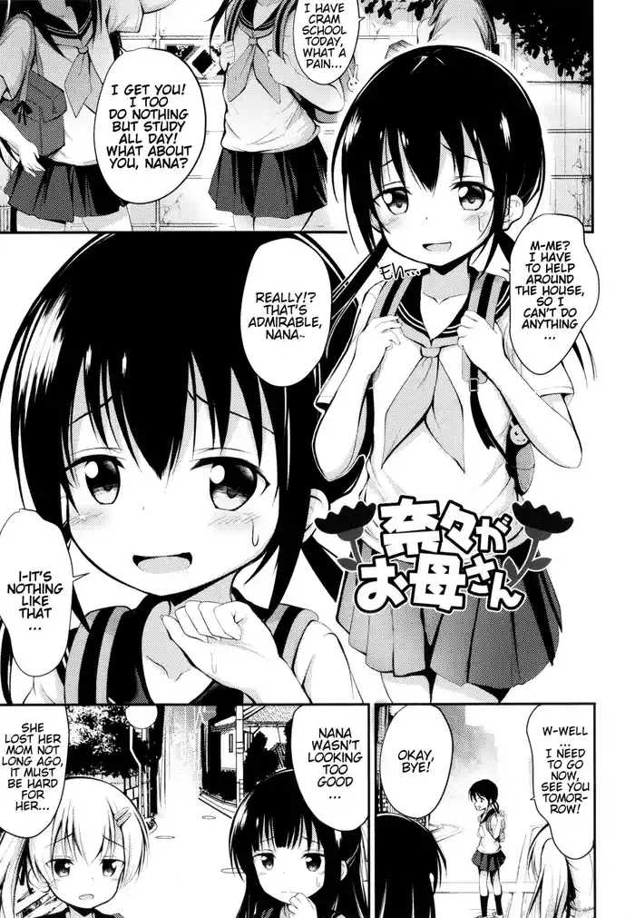 Nana ga Okaa-san | Nana is Now the Mommy