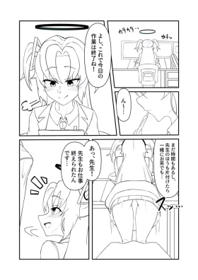 ユウカちゃん漫画の続き