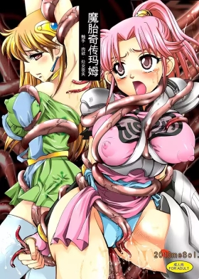 Mataikiden Maam