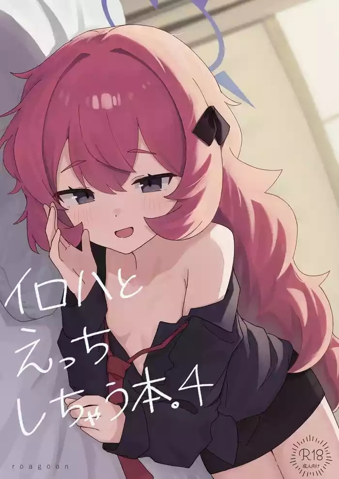 Iroha to Ecchi Shichau Hon 4