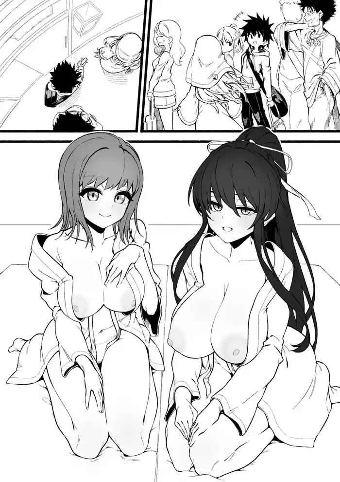 神裂・五和